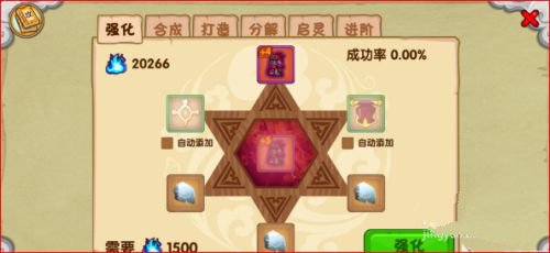 造梦西游OL红包版