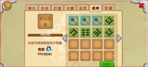 造梦西游OL红包版