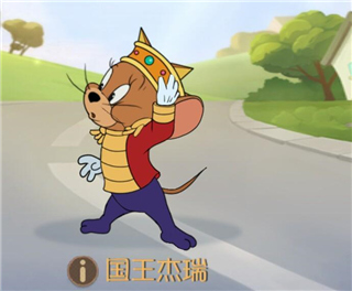 猫和老鼠手游魅族版