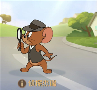 猫和老鼠手游魅族版