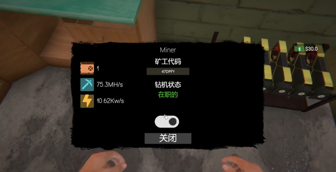 网吧模拟器2正版