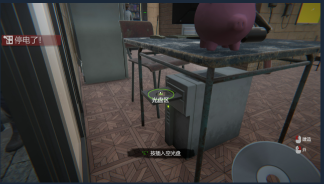 网吧模拟器2正版