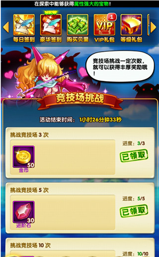 航海王强者之路红包版