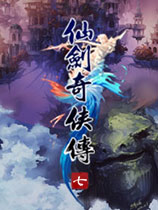 仙剑奇侠传7清凉白裤袜MOD