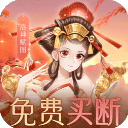 百世文华录小米版