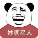 妙啊正版