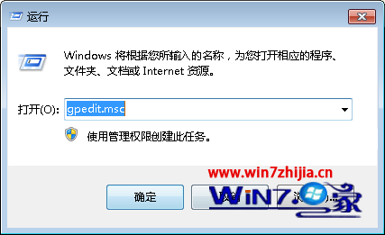 Win7旗舰版系统下顽固病毒文件无法删除的完美解决方法 三联