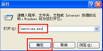 打开Windows7系统设备管理器空白问题