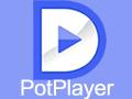 potplayer播放器官方最新版