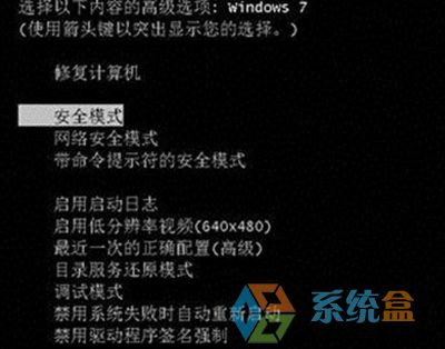 win7系统开机出现“Group Policy Client”服务未能登陆(1)