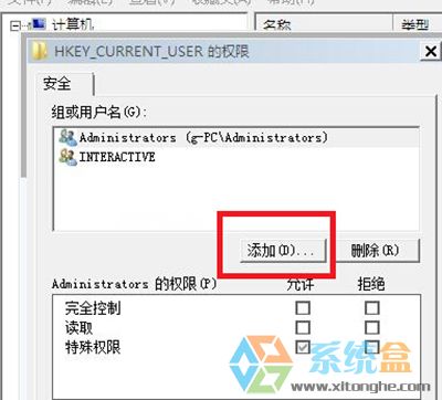 win7系统开机出现“Group Policy Client”服务未能登陆(5)
