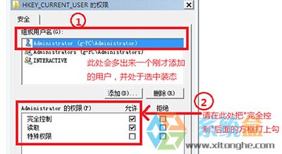 win7系统开机出现“Group Policy Client”服务未能登陆(7)