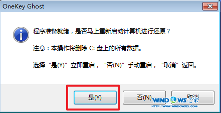 安装Win7系统(4)