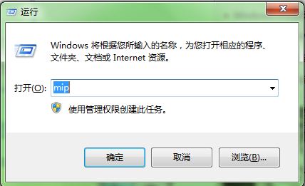 Win7数学公式(1)
