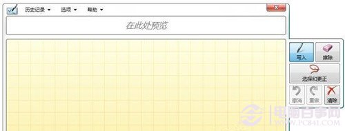 Win7数学公式(2)