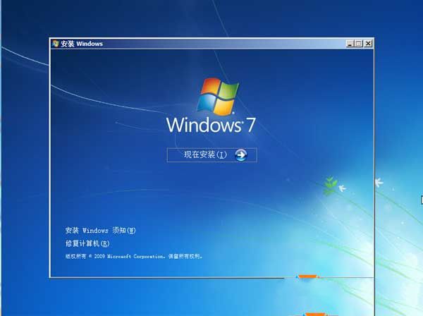 windows764位旗舰版系统官方原版下载推荐