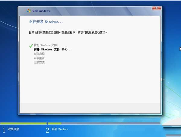 windows764位旗舰版系统官方原版下载推荐(1)