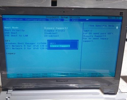 联想笔记本安装深度系统Windows764位旗舰版教(1)