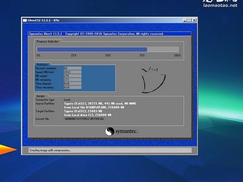 联想笔记本安装深度系统Windows764位旗舰版教(6)