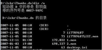 U盘加密原理及加密破解方法分析教程(1)