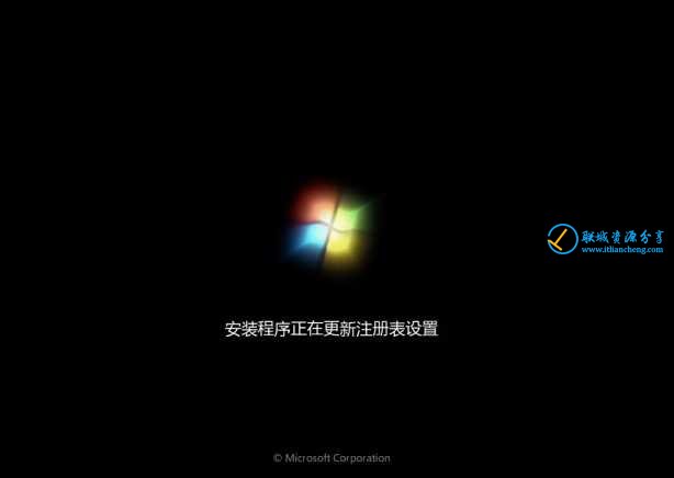windows7 sp1 64位旗舰联想系统安装教程(4)