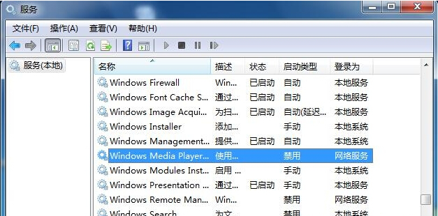 win7系统里面Windows Media Player媒体库无法添加文件怎么处理